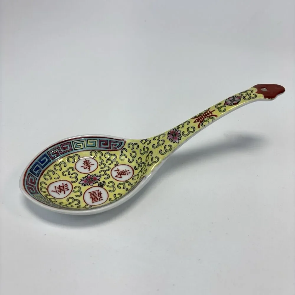 Vintage MUN SHOU LONGEVITY‎ Yellow Porcelain Jingezhen Soup Spoon 8” 50s 60s